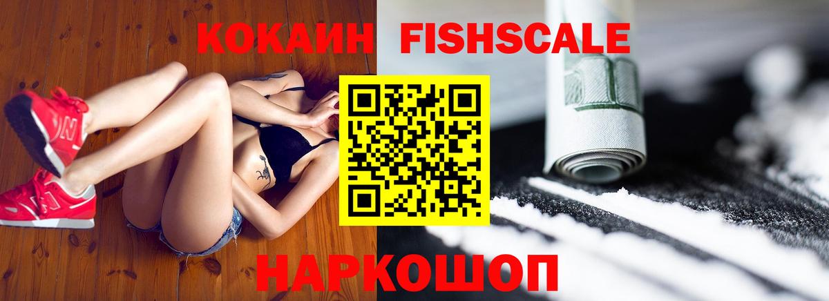 COCAIN Columbia Бутурлиновка