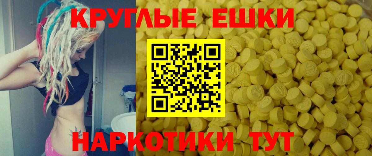 Экстази 280мг  где купить наркотик  Экстази TESLA  Бутурлиновка  Вход с VPN  ЭКСТАЗИ 