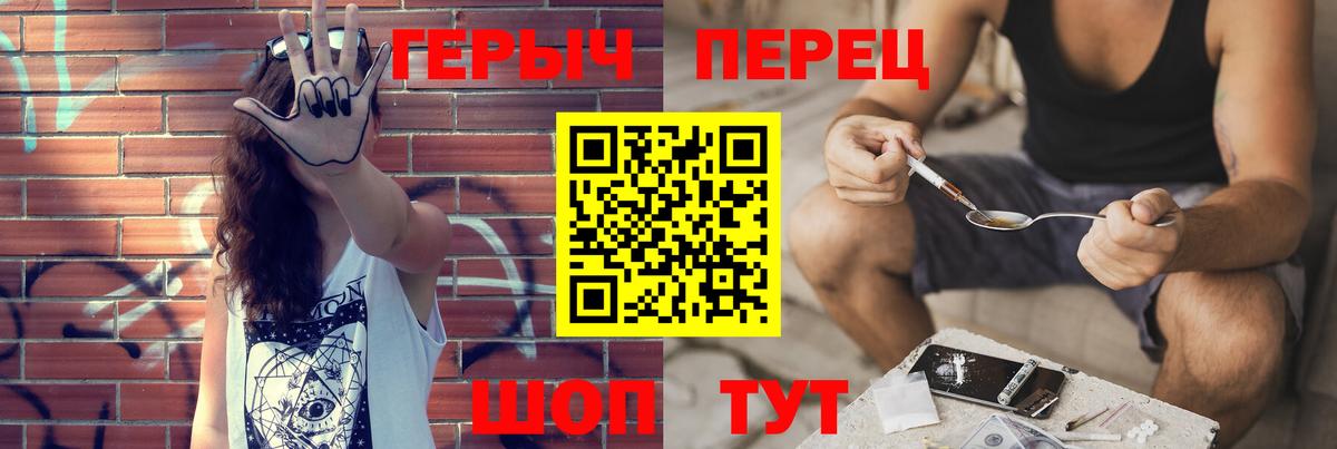 Героин Афган  Вход с VPN  Бутурлиновка 