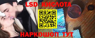 гидра Конаково