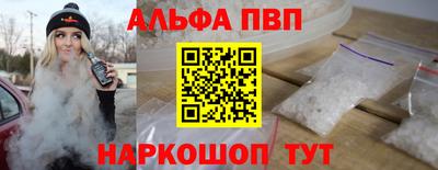 а пвп мука Кимры
