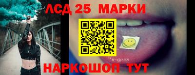 гидра Конаково
