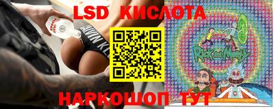 трава Комсомольск-на-Амуре
