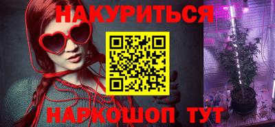 мяу мяу кристалл Кинель