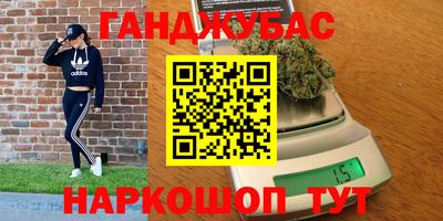 гидра Конаково