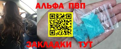 а пвп мука Кимры