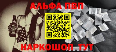 а пвп мука Кимры