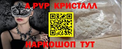 трава Комсомольск-на-Амуре