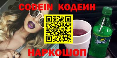трава Комсомольск-на-Амуре
