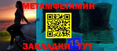 мяу мяу кристалл Кинель