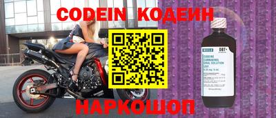 мяу мяу кристалл Кинель