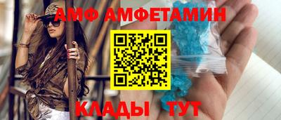 мяу мяу кристалл Кинель