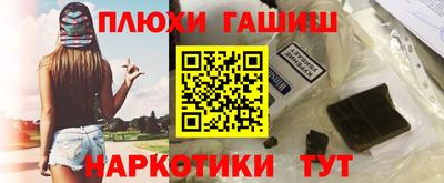 гидра Конаково