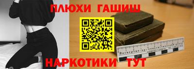 гидра Конаково