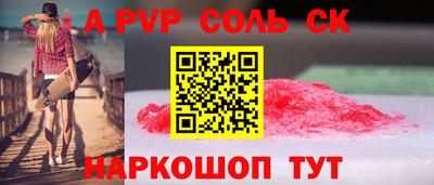 гидра Конаково
