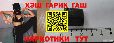 мяу мяу кристалл Кинель