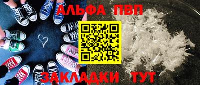 а пвп мука Кимры