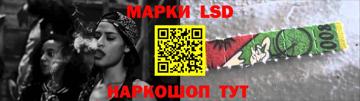 ЛСД экстази кислота  Вход с VPN  Лсд 25 экстази  LSD-25 экстази кислота  Бутурлиновка 