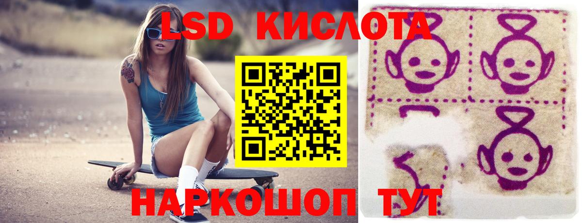 Лсд 25 экстази кислота Бутурлиновка