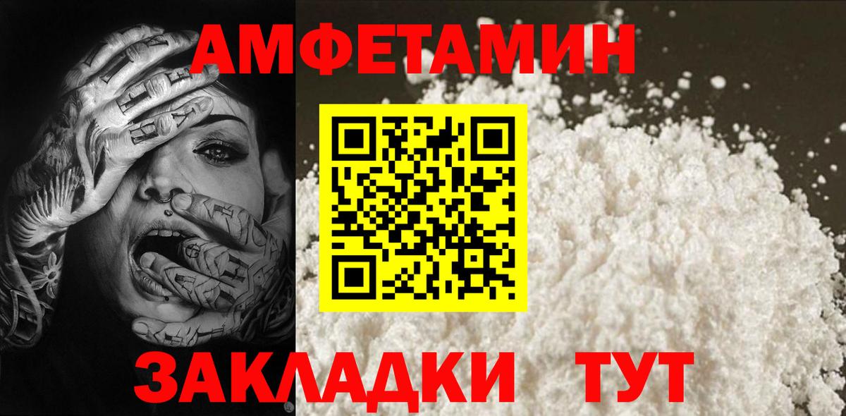 Метамфетамин пудра Бутурлиновка