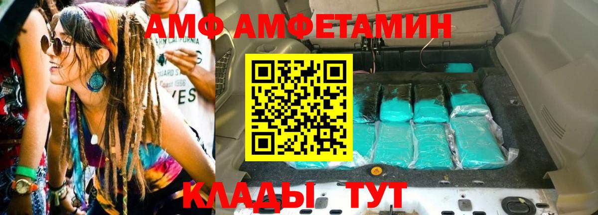 Метамфетамин винт  Метамфетамин  Бутурлиновка  Вход с VPN  Метамфетамин винт 