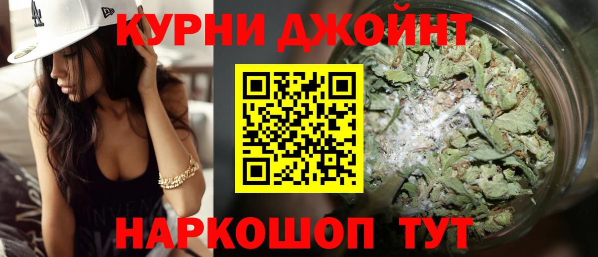 Бутурлиновка  Бошки марихуана OG Kush  МАРИХУАНА марихуана  Вход с VPN  Конопля White Widow  МАРИХУАНА семена 