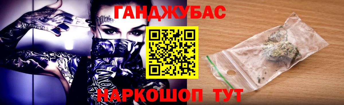 Конопля конопля Бутурлиновка